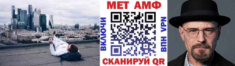 АМФЕТАМИН 98%  Купить где  Ленск 