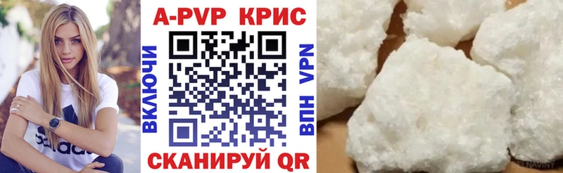 Купить где  Ленск  A PVP мука 