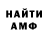 МЕТАДОН VHQ Chavala Ramu