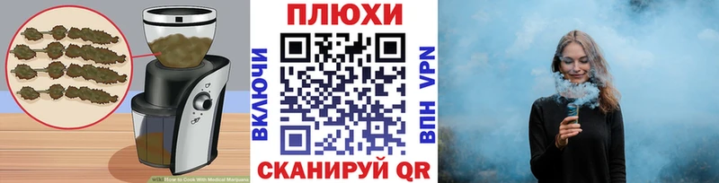 Еда ТГК марихуана  Купить  Ленск 