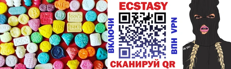 Купить где  Ленск  Ecstasy таблы 