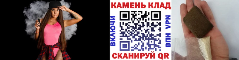 Купить закладки Ленск ГАШ VHQ