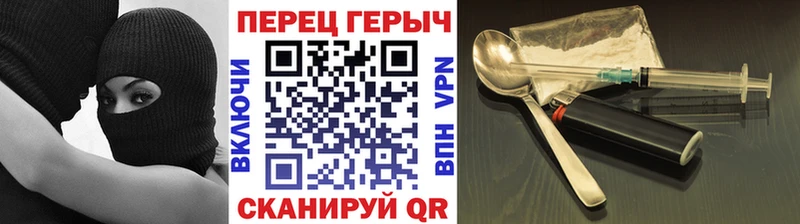 Купить  Ленск  Героин хмурый 