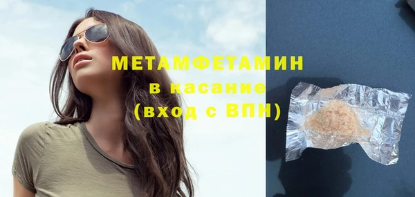 каннабис Касимов