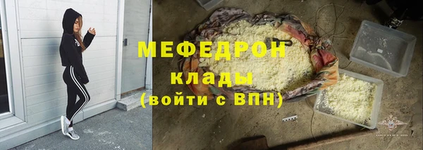 каннабис Касимов