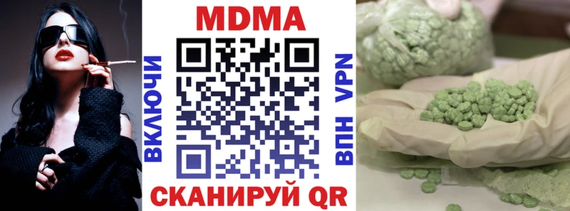 Купить где Ленск МДМА молли