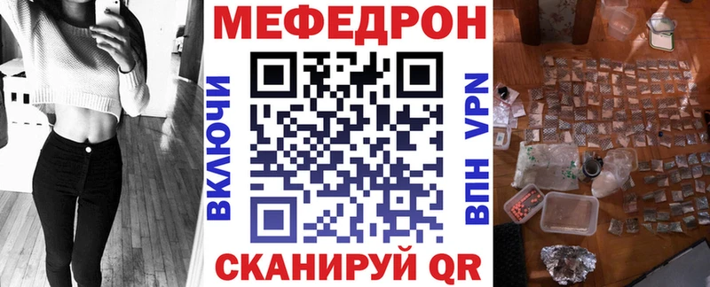 Мефедрон 4 MMC  Ленск 