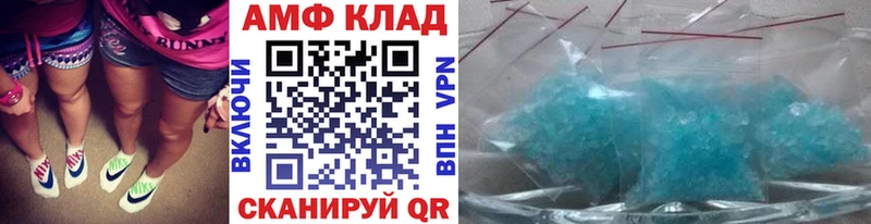Купить где  Ленск  Метамфетамин Methamphetamine 