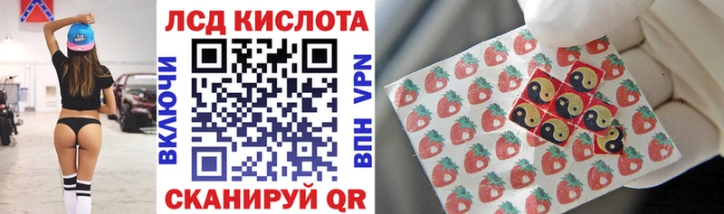 Наркотические марки 1500мкг  Купить где  Ленск 