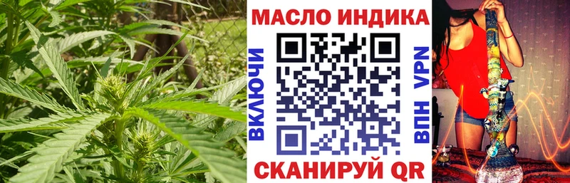 Купить где  Ленск  ТГК THC oil 